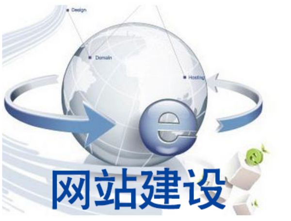 肇庆�市做网站多少钱 靠谱建站公司怎么选
